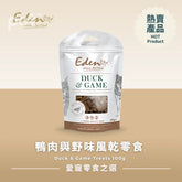 Eden Holistic Pet Foods | 鴨肉與野味風乾零食  Duck & Game Treats 100g PET